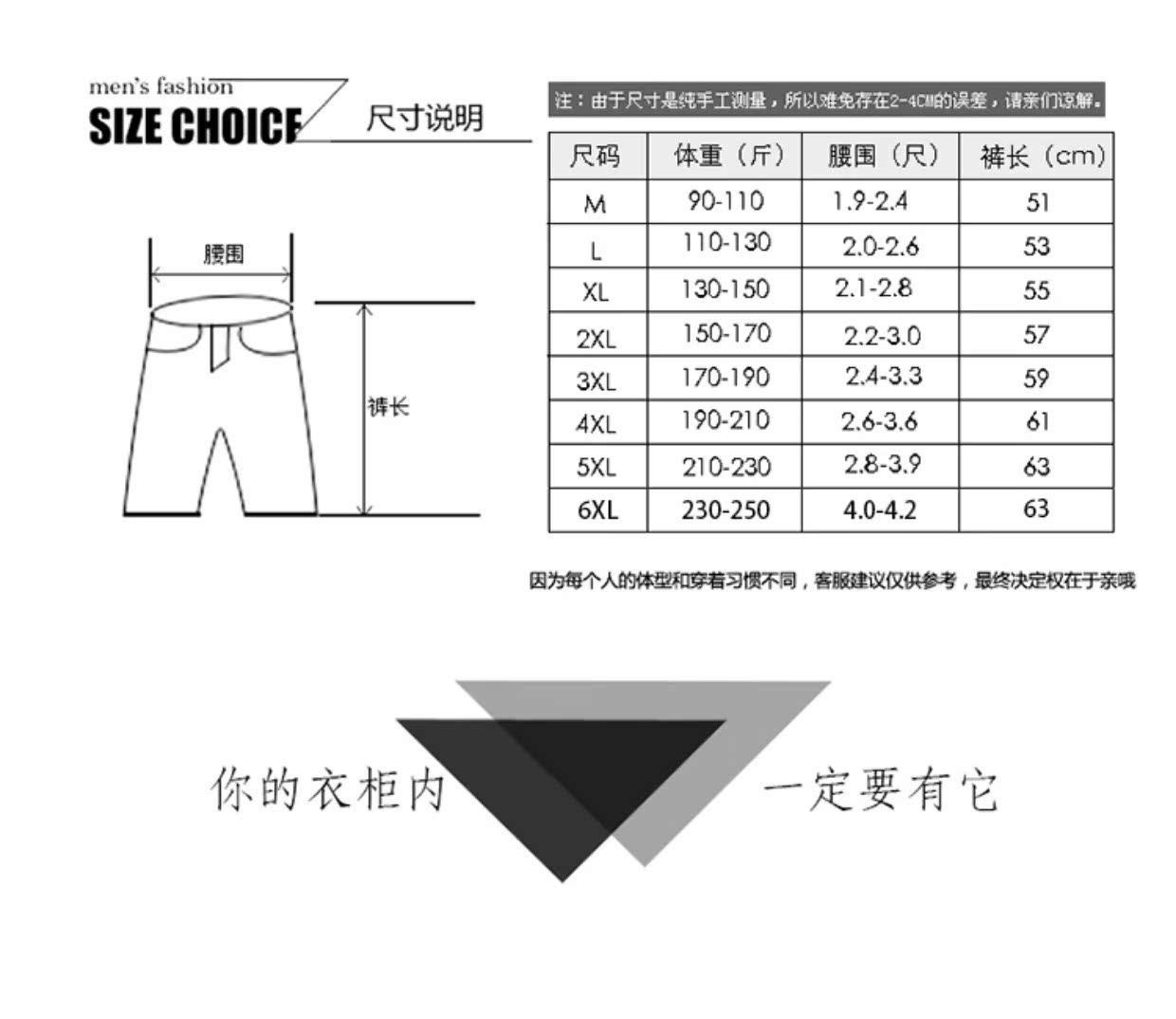 Mùa hè sản phẩm mới cộng với phân bón XL quần lớn version phiên bản lỏng lẻo thể thao học sinh 5 điểm quần terry quần short hoang dã giản dị quần lót nam