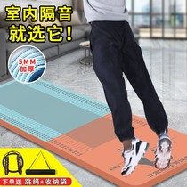 High school entrance examination standing long jump test special mat student indoor home thickened anti-slip training artifact sports equipment