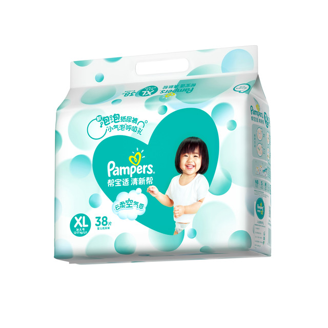 Pampers ຜ້າອ້ອມສົດ plus size XL38 ຜ້າອ້ອມເດັກນ້ອຍບາງທີ່ສຸດ, ລະບາຍອາກາດ, ແຫ້ງແລະຂອງແທ້.