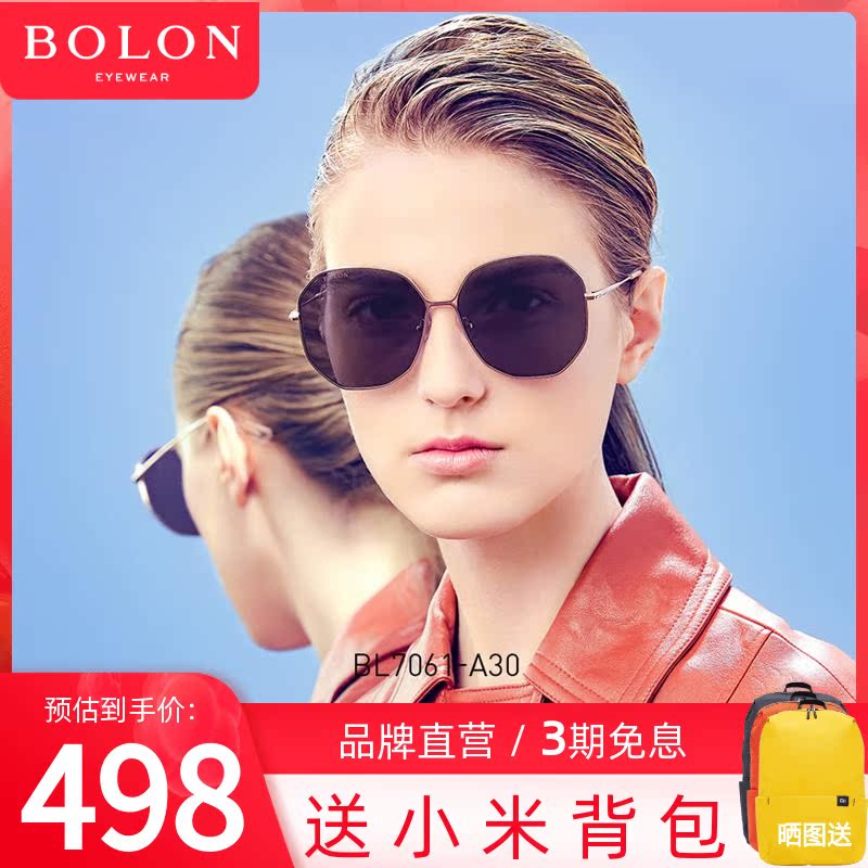BOLON Tyrant 2020 New Polygonal Sunglasses Female Trend Metal Sunglasses Fashion Sunscreen Red Eye Glasses