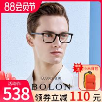 BOLON Tyrannosaurus 2020 new optical mirror texture plate frame glasses frame square business glasses BJ3062