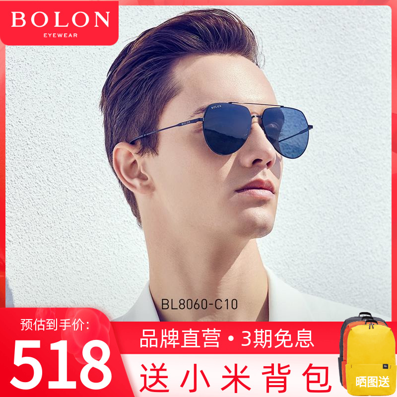 BOLON Tyrannosaurus 2020 new fashion toad mirror irregular polarized sunglasses driving sunglasses male BL8060