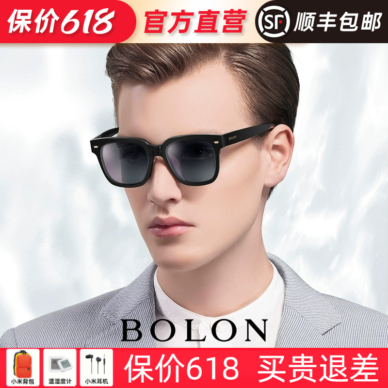 Bolon Tyrannosaurus Sunglasses men and women drive sunglasses HD polarized square personality fashion BL3011