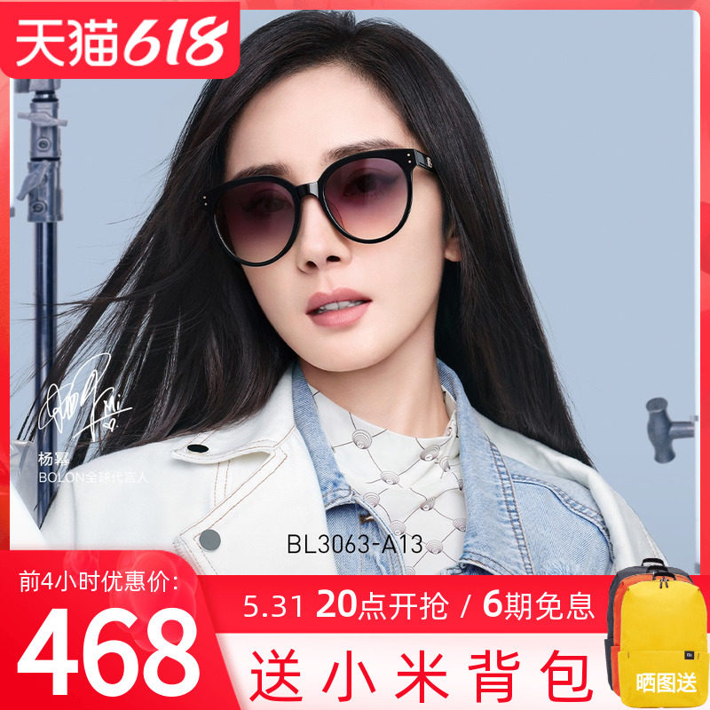 BOLOON REX GLASSES 2022 New products polarized sunglasses Yang power the same cat eye plates sunglasses BL3063