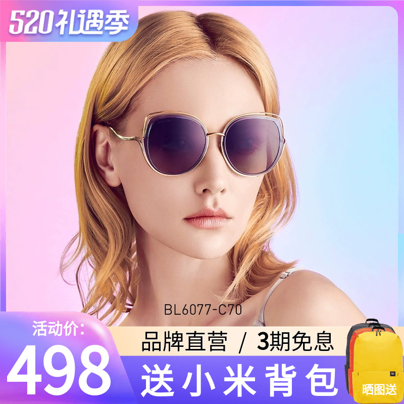 BOLON Tyrant 2020 New Butterfly Polarized Sunglasses Lady Trend Round Face Sunglasses Fashion Personality Glasses