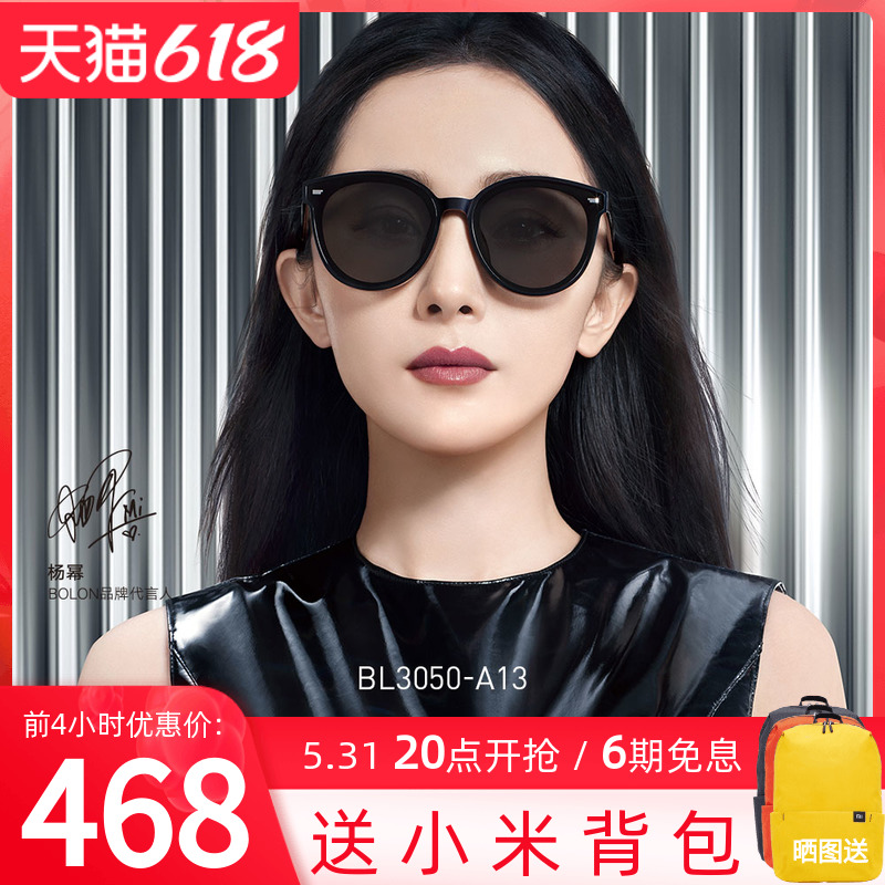 BOLOON REX GLASSES 2021 New products polarized sunglasses Yang power the same fashion Cat Eye Sunglasses BL3050