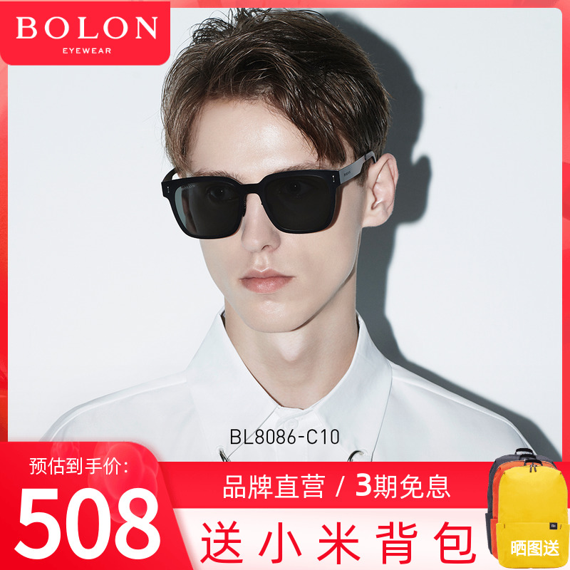 BOLON Tyrannosaurus Glasses 2022 New Product Sunglasses Plate Polarized Sunglasses Men's and Women's Square Polarizers BL8086