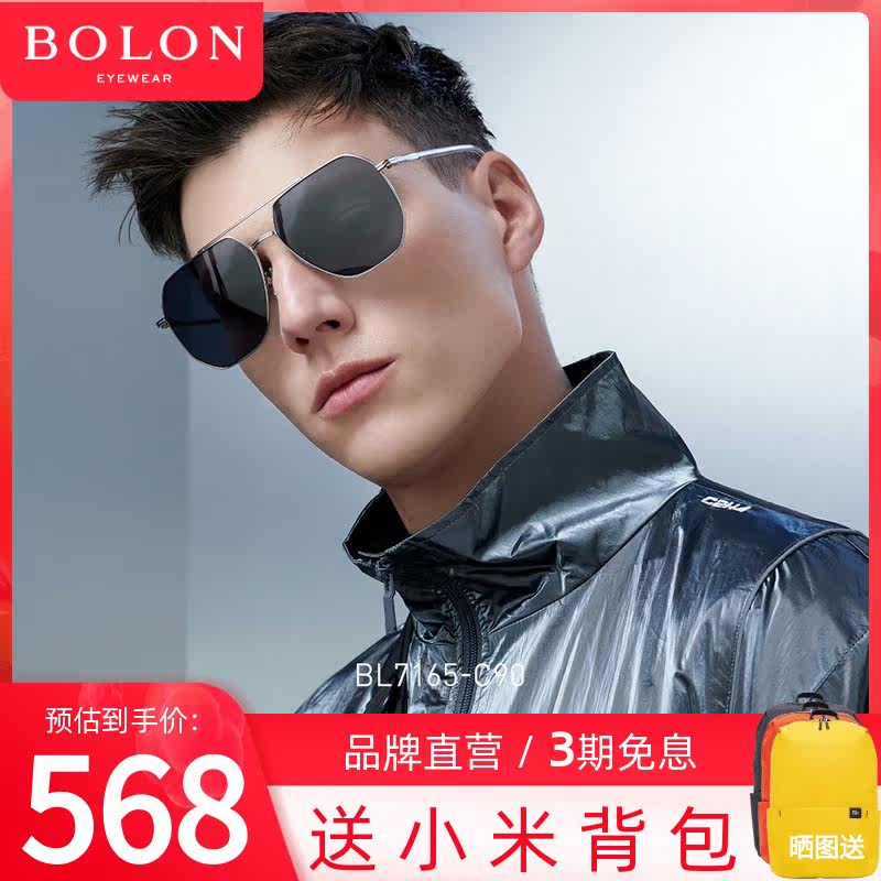 BOLON Tyrant Glasses 2022 New Pint Metal Polarized Sunglasses Pilot Driving sunglasses BL7165