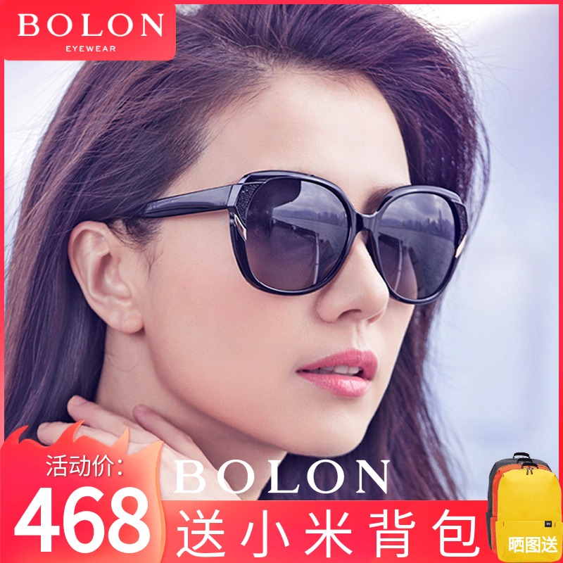 Tyrannosaurus glasses 2021 sun glasses female big frame round face drive vintage sunglasses anti-ultraviolet polarizer BL2511