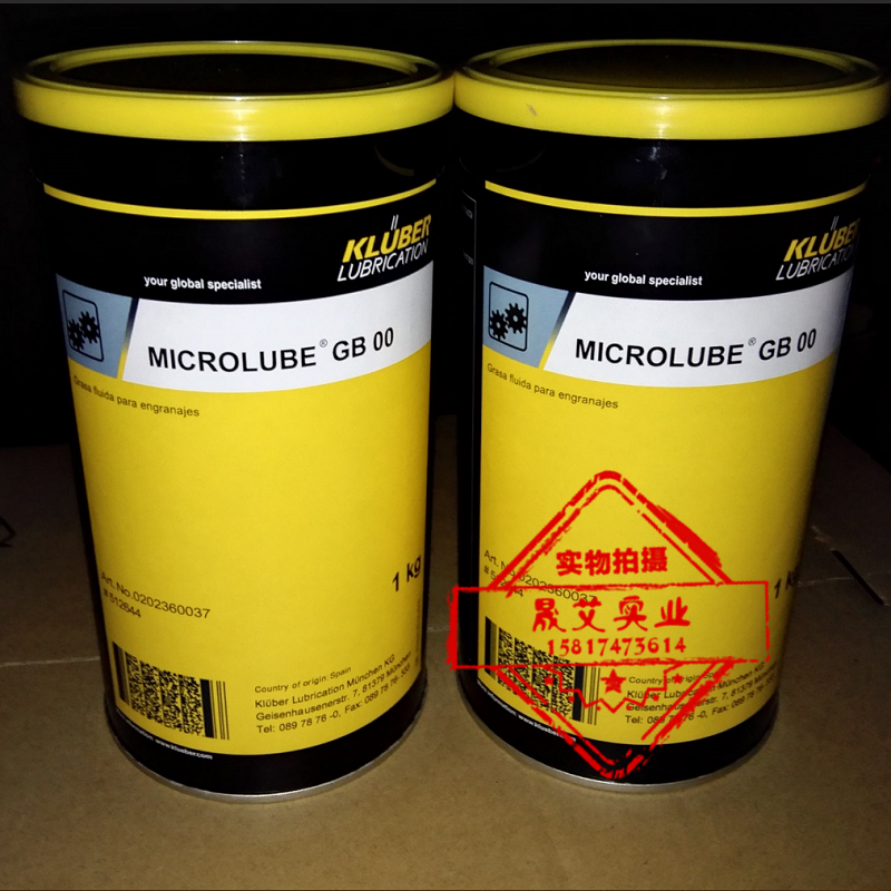 Germany's Krubble KLUBER MICROLUBE GB 0 High performance gear bearings waterproof grease grease