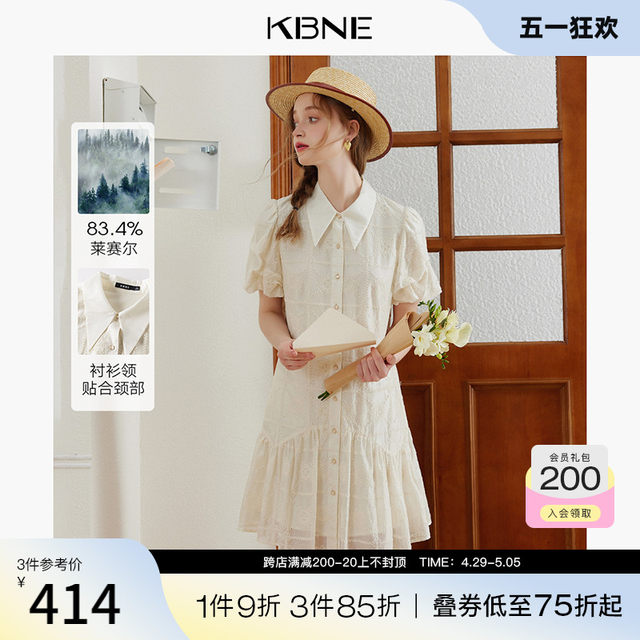 KBNE dress women's white lyocell shirt skirt 2024 summer new French loose super nice skirt