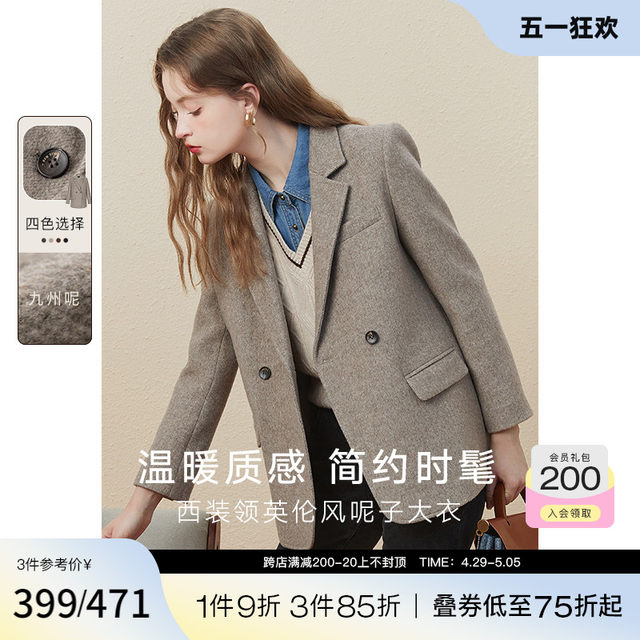 Woolen coat women's wool suit-style coat kbne2023 autumn and winter new loose small man's top suit