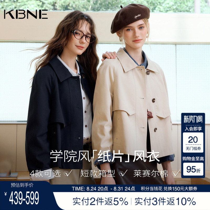 Kbne【Paper Windbreaker】College Style Loose Short Windbreaker for Petite Figures 2026 Autumn New Casual Jacket
