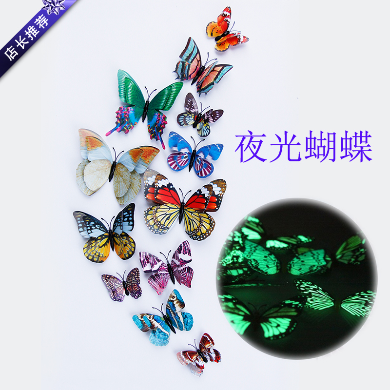 Ceiling Bedroom 3D Solid Night Light Butterfly Fluorescent Sticker Room Wall Decoration Self-Glued Wall Paper Wall Sticker-Taobao