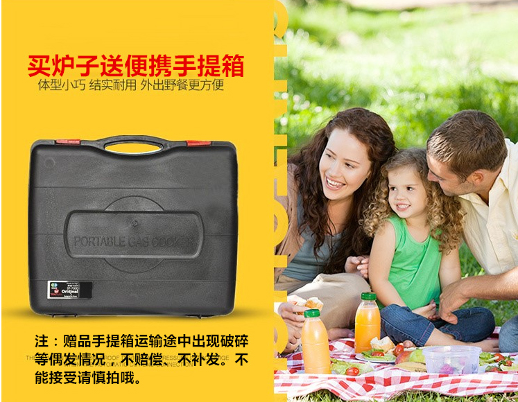 Hàn Quốc bếp gas di động SUNTOUCH7000 - Bếp lò / bộ đồ ăn / đồ nướng dã ngoại bếp lẩu cồn