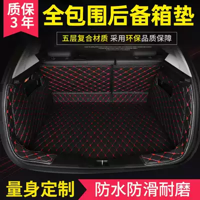 Applicable 14-18 Toyota Vios RAV4 Rong Fang Corolla trunk mat fully enclosed decorative rear car mat