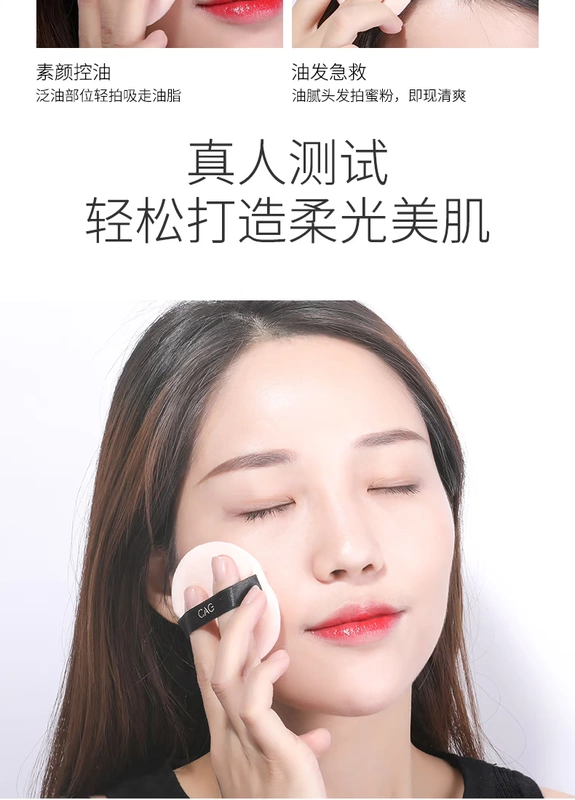 CAG ba màu lỏng lẻo phấn trang điểm phấn phủ lâu dầu che khuyết điểm không thấm nước trắng ẩm giữ ẩm tốt đêm mật ong bột sinh viên nữ - Quyền lực