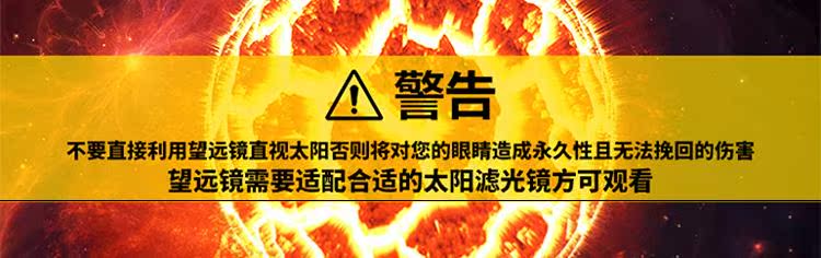 Kính viễn vọng thiên văn Trẻ em HD chuyên nghiệp Độ cao 5000 sao 10000 Học sinh Không gian sâu dành cho người lớn Tầm nhìn ban đêm Thời gian - Kính viễn vọng / Kính / Kính ngoài trời ong dom