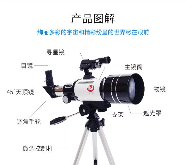 Kính viễn vọng thiên văn Trẻ em HD chuyên nghiệp Độ cao 5000 sao 10000 Học sinh Không gian sâu dành cho người lớn Tầm nhìn ban đêm Thời gian - Kính viễn vọng / Kính / Kính ngoài trời ong dom