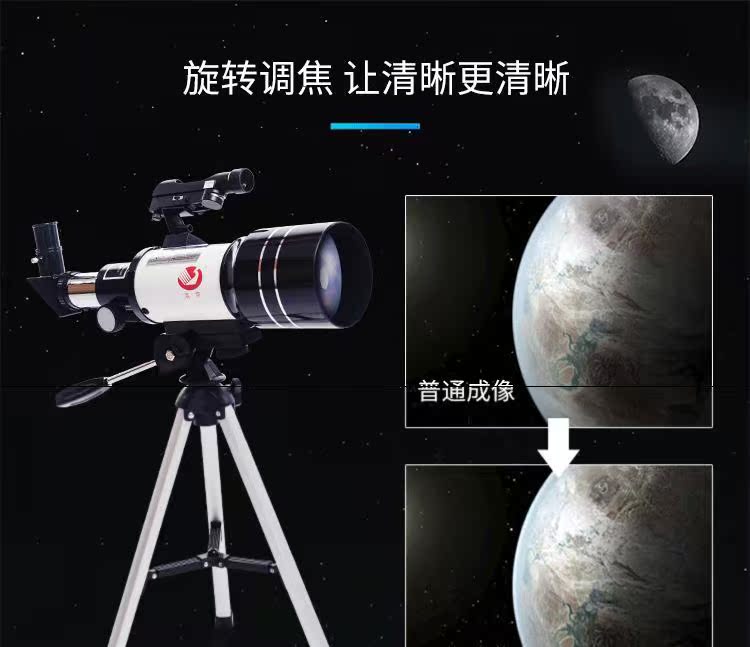 HD nhập kính thiên văn lọc từ xa máy tính để bàn tầm cỡ mặt trăng chim gương nữ sao stargazer sao ngày - Kính viễn vọng / Kính / Kính ngoài trời ống nhòm xuyên tường