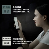[Китайский e -book] Dangdang Reader 8 Light and Light E -Book Reader Электронный экран чернил E -бумага книга Читать таблетку роман PDF Moonlight White Reader Портативные студенты