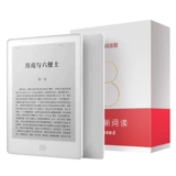 翟 мозг hermuster] Zhai MU 8 Light 300ppi Pingko Water Screen Tencoplasia