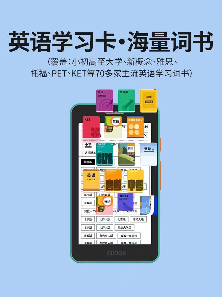 Chinese Obook5 S2 Mini E-Book Reader 4.26inch E-Ink Screen E-Reader 32g E-Ink Screen Digital Paper Book Student Novel Reading Device