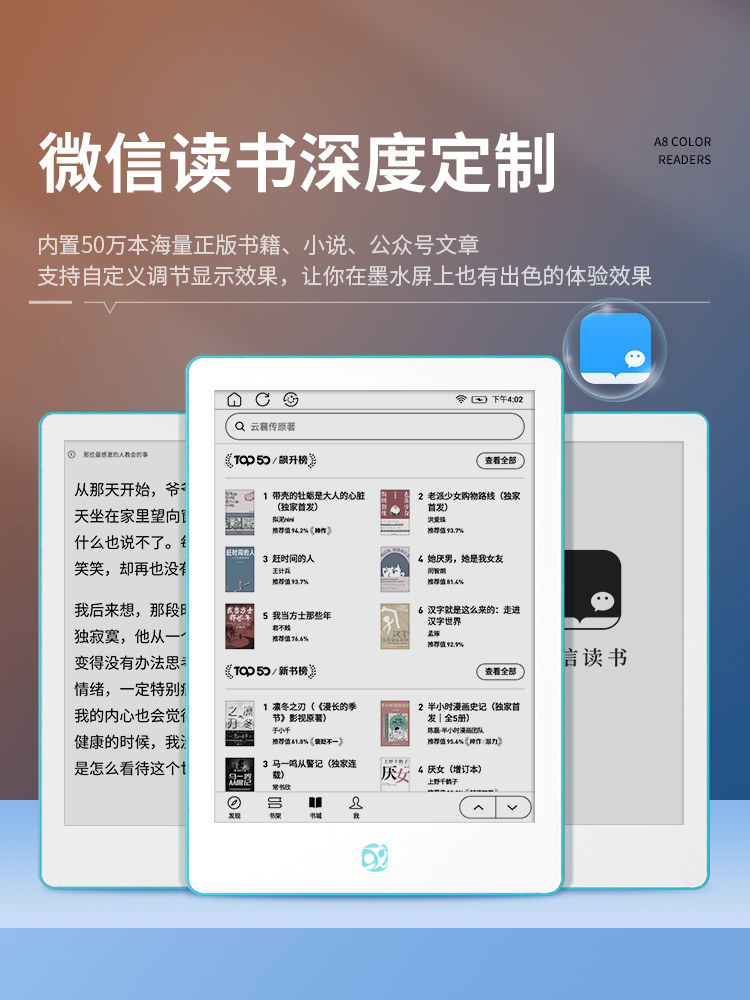 Chinese Obook A8 Color E-Ink Screen Reader 6inch Portable Android Open System E-Paper Book Reader for Reading Comics, Novels, and E-Books