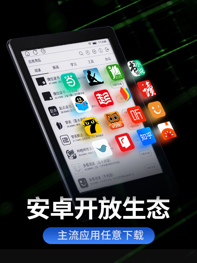 [Discount Upon Consultation] Chinese Obook6S E-Book Reader, 6-Inch 300Ppi E-Ink Screen, Open System E-Paper Book, Perfect for Reading Novels and Comics, Eye-Protecting Reader, No Blue Light