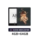 A8S Reader (4+64G)+Lucai Siangyun Protective Cover Cover