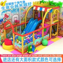 Naughty Castle Childrens Park Indoor Large and Small Playground Equipment Hamburger Restaurant Early Education Kindergarten Slide Trampoline