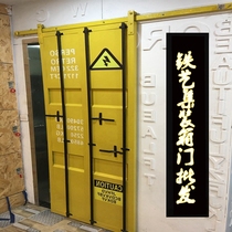 American industrial wind Container door Iron art toilet ktv booking push-pull barn door burglar-proof retro bar door