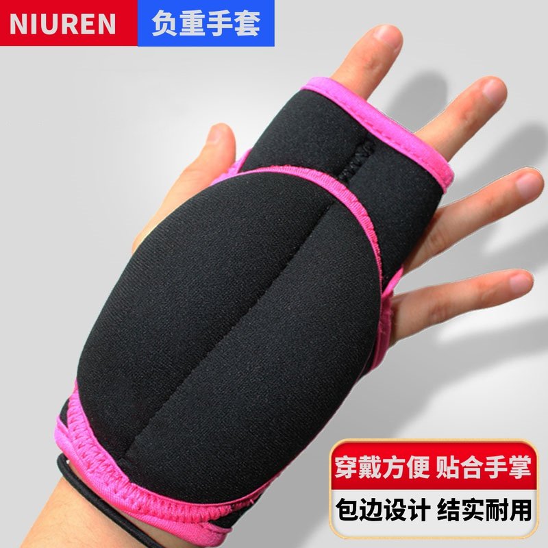Fitness minus heavy sand bag tied arm running sports hand ring hopped dance wrist training gear finger up sandbag gloves