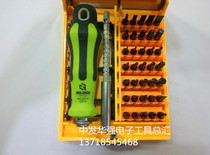Hui Jiaqi multi-purpose screwdriver multi-purpose screwdriver Hui Jiaqi 8914 powerful 37-in-1 combination screwdriver