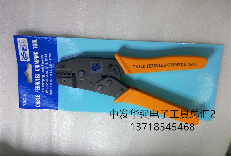  -Taiwan with meta-YAC-5 powerful press pliers (adjustable) terminal crimping pliers