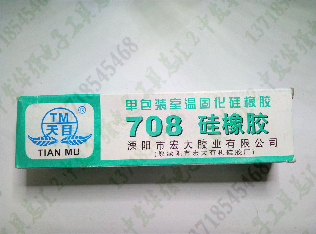 Tianmu 708 silicone rubber white special thick does not flow color TV refrigerator electronic organic sealant curing glue