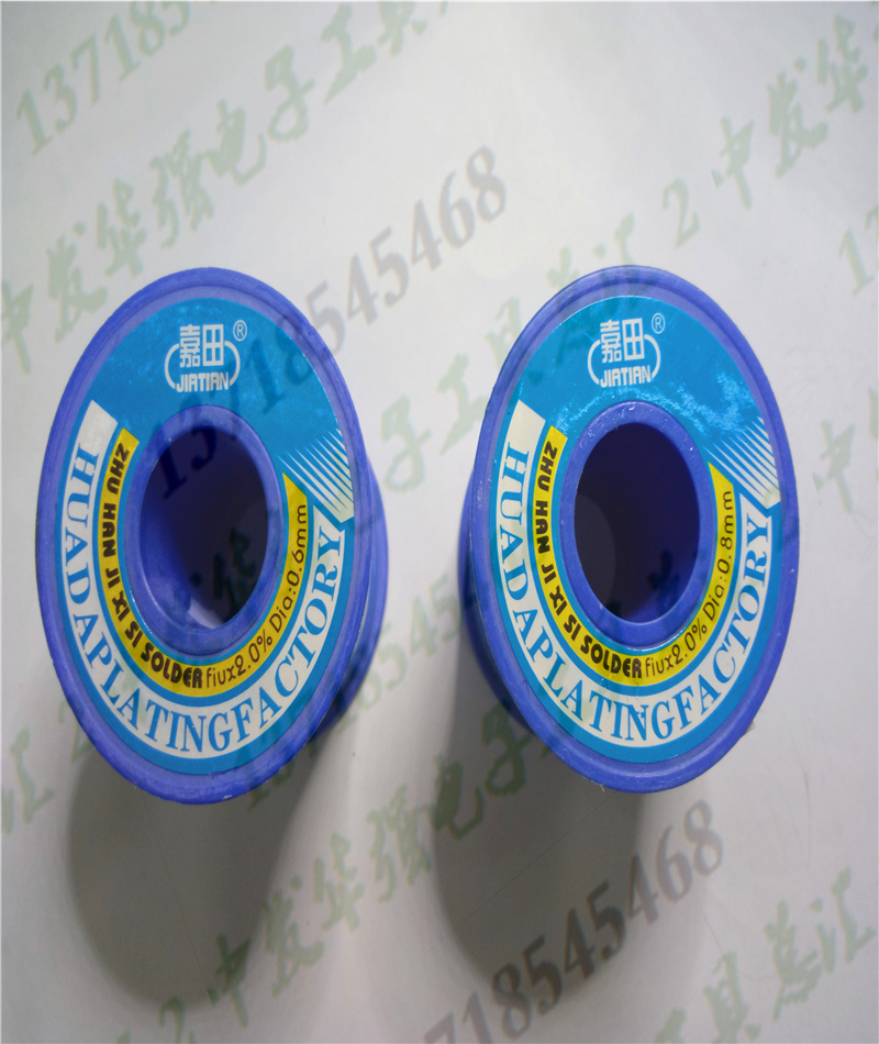 Clean-free Garda soldering tin 0 6mm 0 6mm 8mm soldering volume High 63C purity 63%
