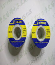 Japans original imported Yamazaki SANKI solder wire tin wire lead-free 250g rosin 0 3 0 5 0 8 1 0mm