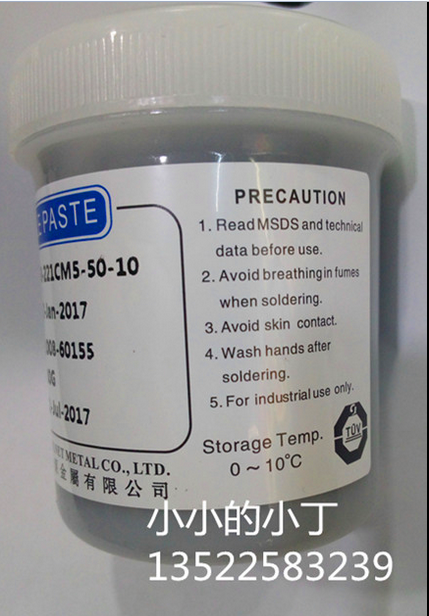 one thousand live tin paste SMT tin paste solder paste one thousand live with lead tin cream 500g delivery thinner