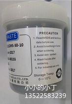 Senju solder paste SMT solder paste Solder paste Senju lead solder paste 500g Send diluent