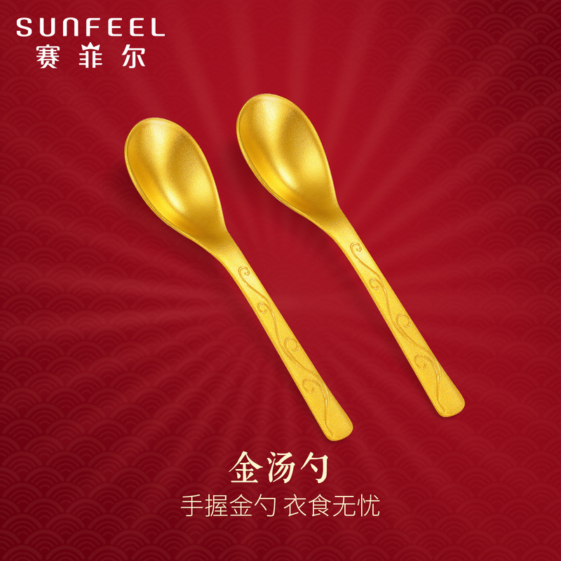 Safir Gold Spoon Pure Gold 999.9 Mini Gold Spoon Traditional Craft Collectible Ornament Gift