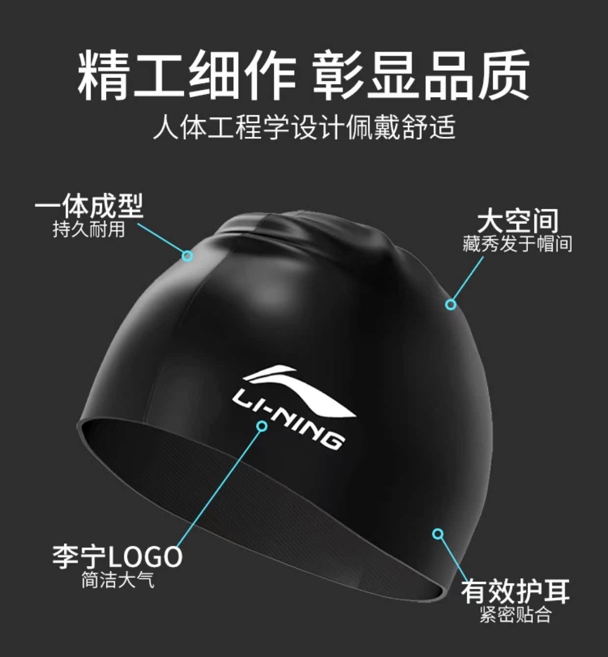 Mũ bơi Li Ning nam và nữ trẻ em người lớn silicone bơi mũ chống thấm nước đầu lớn thiết bị bơi tóc dài mũ bơi hoa