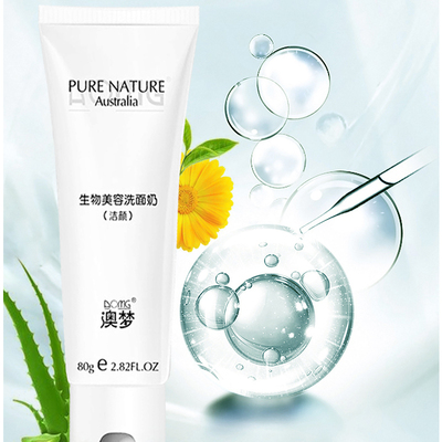 【澳梦】深层清洁毛孔洗面奶女