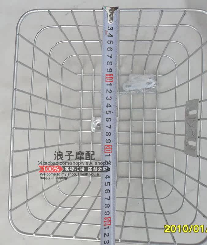 Panier pour vélo - Ref 2259697 Image 6