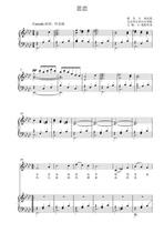 Love falling A-tune College entrance examination Vocal piano accompaniment Staff positive score sheet music production services