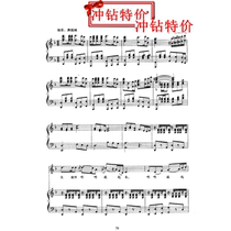 Long drums are Knocked Up F-tuned college entrance examination vocal piano accompaniment stall score