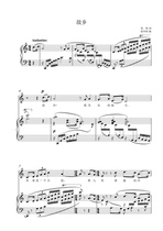 Hometown C- tune college entrance examination vocal music piano accompaniment Stolk score making score