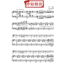 Festival song g-tune college entrance examination vocal music piano accompaniment Staff Score