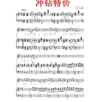 Beifeng blowing G-tune college entrance examination vocal music piano accompaniment Stolk score