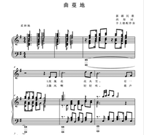 Qu Cranland G Tune Gaokao Vocal Piano Accompaniment Five Lines Of Spectral Positive Music Score (special price spectrum)